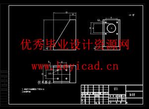 新型造波机结构设计与力学分析(附有限元分析、Solidworks模型、CAD图纸) 新型造波机结构设计与力学分析(附有限元分析、Solidworks模型、CAD图纸)