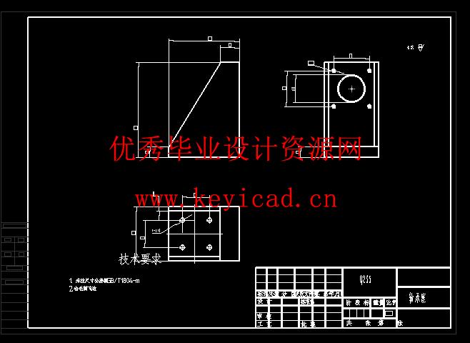 新型造波机结构设计与力学分析(附有限元分析、Solidworks模型、CAD图纸) 新型造波机结构设计与力学分析(附有限元分析、Solidworks模型、CAD图纸)