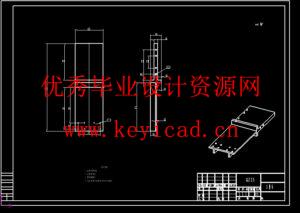 新型造波机结构设计与力学分析(附有限元分析、Solidworks模型、CAD图纸) 新型造波机结构设计与力学分析(附有限元分析、Solidworks模型、CAD图纸)