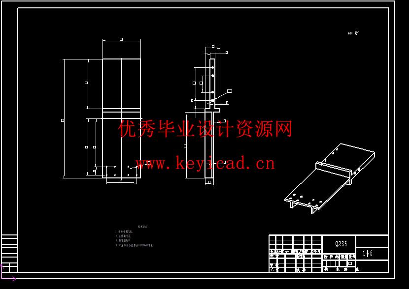 新型造波机结构设计与力学分析(附有限元分析、Solidworks模型、CAD图纸) 新型造波机结构设计与力学分析(附有限元分析、Solidworks模型、CAD图纸)