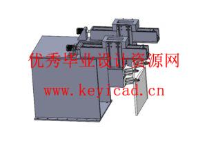新型造波机结构设计与力学分析(附有限元分析、Solidworks模型、CAD图纸) 新型造波机结构设计与力学分析(附有限元分析、Solidworks模型、CAD图纸)