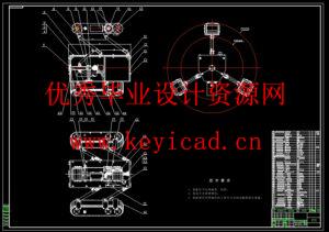 城市污水管道清理装置结构设计(附答辩PPT、Solidworks模型、CAD图纸) 城市污水管道清理装置结构设计(附答辩PPT、Solidworks模型、CAD图纸)