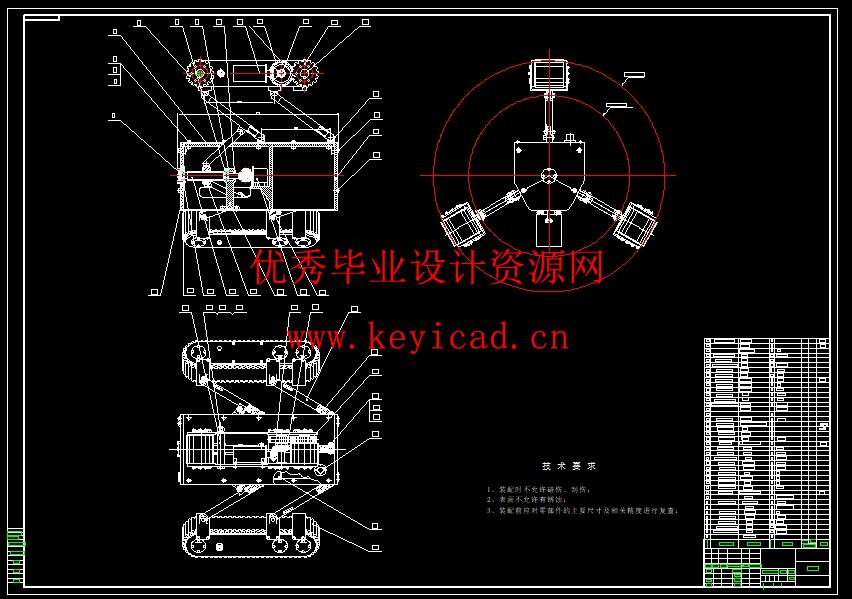 城市污水管道清理装置结构设计(附答辩PPT、Solidworks模型、CAD图纸) 城市污水管道清理装置结构设计(附答辩PPT、Solidworks模型、CAD图纸)