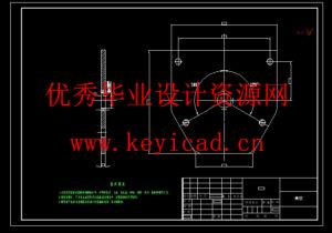 城市污水管道清理装置结构设计(附答辩PPT、Solidworks模型、CAD图纸) 城市污水管道清理装置结构设计(附答辩PPT、Solidworks模型、CAD图纸)