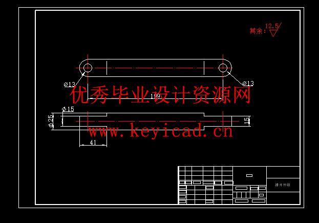 城市污水管道清理装置结构设计(附答辩PPT、Solidworks模型、CAD图纸) 城市污水管道清理装置结构设计(附答辩PPT、Solidworks模型、CAD图纸)