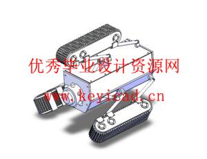 城市污水管道清理装置结构设计(附答辩PPT、Solidworks模型、CAD图纸) 城市污水管道清理装置结构设计(附答辩PPT、Solidworks模型、CAD图纸)