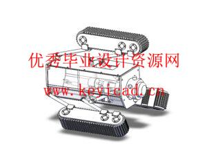 城市污水管道清理装置结构设计(附答辩PPT、Solidworks模型、CAD图纸) 城市污水管道清理装置结构设计(附答辩PPT、Solidworks模型、CAD图纸)