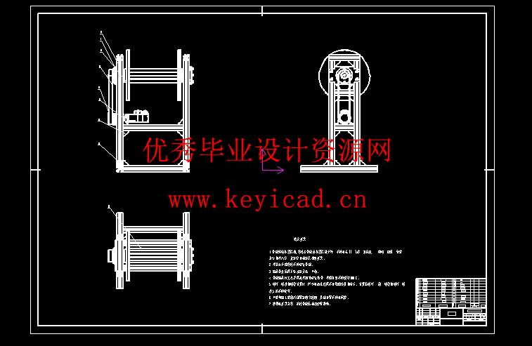 线缆回收装置设计(附有限元分析、Solidworks模型、CAD图纸) 线缆回收装置设计(附有限元分析、Solidworks模型、CAD图纸)