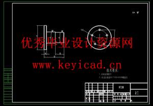 线缆回收装置设计(附有限元分析、Solidworks模型、CAD图纸) 线缆回收装置设计(附有限元分析、Solidworks模型、CAD图纸)