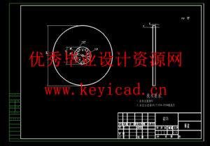 线缆回收装置设计(附有限元分析、Solidworks模型、CAD图纸) 线缆回收装置设计(附有限元分析、Solidworks模型、CAD图纸)