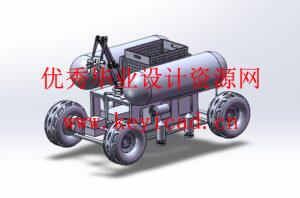 水底垃圾清理机器人设计(附Solidworks模型、CAD图纸) 水底垃圾清理机器人设计(附Solidworks模型、CAD图纸)
