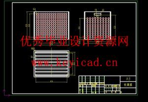 水底垃圾清理机器人设计(附Solidworks模型、CAD图纸) 水底垃圾清理机器人设计(附Solidworks模型、CAD图纸)
