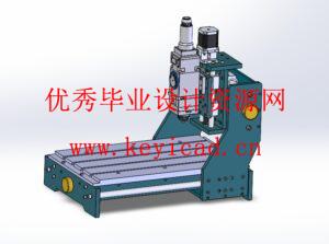 轨道零部件激光自动除胶系统设计(附Solidworks模型、CAD图纸) 轨道零部件激光自动除胶系统设计(附Solidworks模型、CAD图纸)