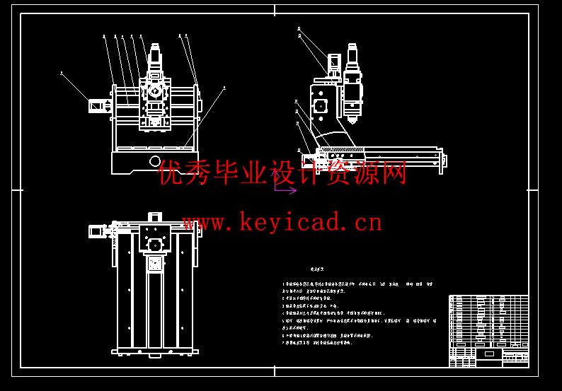 轨道零部件激光自动除胶系统设计(附Solidworks模型、CAD图纸) 轨道零部件激光自动除胶系统设计(附Solidworks模型、CAD图纸)