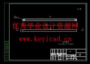 轨道零部件激光自动除胶系统设计(附Solidworks模型、CAD图纸) 轨道零部件激光自动除胶系统设计(附Solidworks模型、CAD图纸)