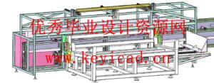 柱状物体生产质量检测平台(附Solidworks模型、CAD图纸) 柱状物体生产质量检测平台(附Solidworks模型、CAD图纸)