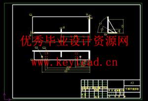 柱状物体生产质量检测平台(附Solidworks模型、CAD图纸) 柱状物体生产质量检测平台(附Solidworks模型、CAD图纸)