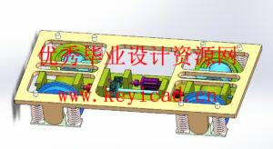 变轨距车辆变轨结构设计(附Solidworks模型、CAD图纸) 变轨距车辆变轨结构设计(附Solidworks模型、CAD图纸)