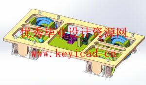 变轨距车辆变轨结构设计(附Solidworks模型、CAD图纸) 变轨距车辆变轨结构设计(附Solidworks模型、CAD图纸)