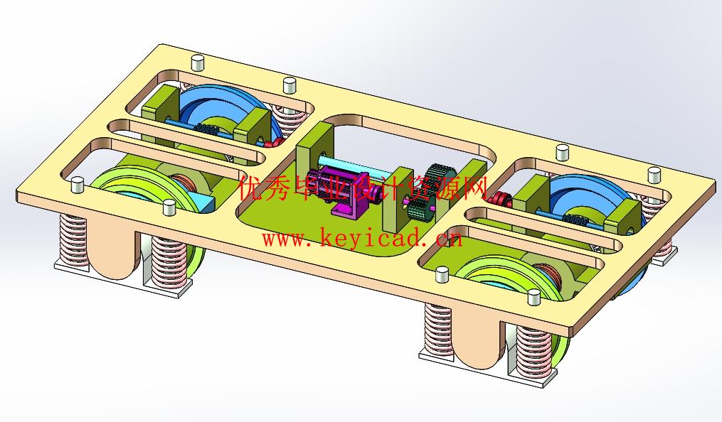 变轨距车辆变轨结构设计(附Solidworks模型、CAD图纸) 变轨距车辆变轨结构设计(附Solidworks模型、CAD图纸)