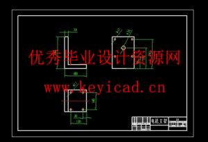 变轨距车辆变轨结构设计(附Solidworks模型、CAD图纸) 变轨距车辆变轨结构设计(附Solidworks模型、CAD图纸)
