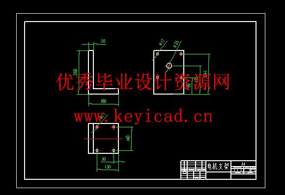 变轨距车辆变轨结构设计(附Solidworks模型、CAD图纸) 变轨距车辆变轨结构设计(附Solidworks模型、CAD图纸)