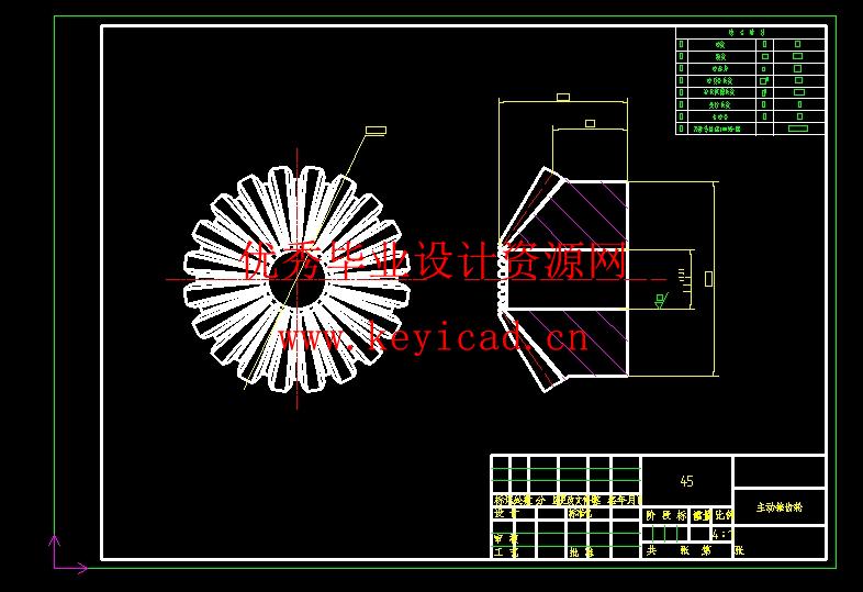 室内清扫机设计(附Solidworks模型、CAD图纸) 室内清扫机设计(附Solidworks模型、CAD图纸)