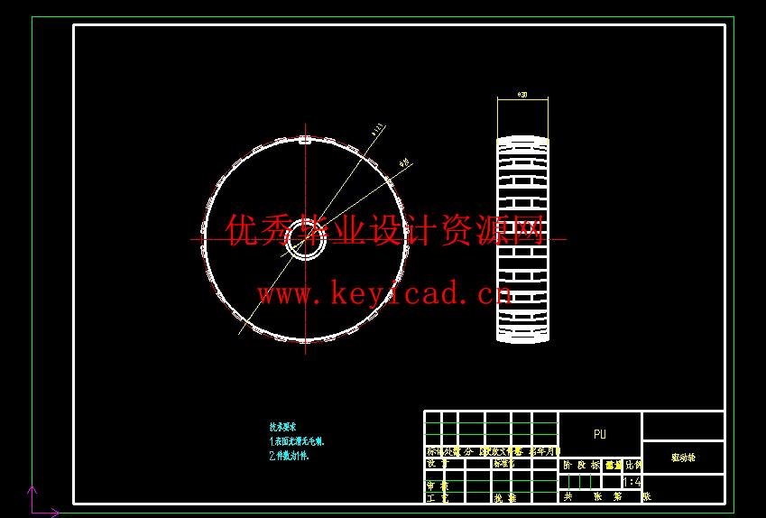 室内清扫机设计(附Solidworks模型、CAD图纸) 室内清扫机设计(附Solidworks模型、CAD图纸)