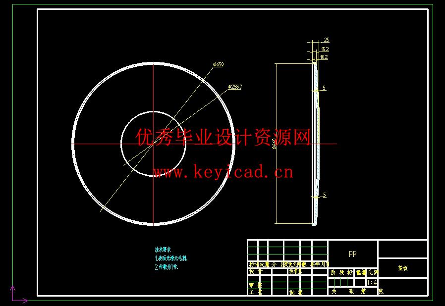室内清扫机设计(附Solidworks模型、CAD图纸) 室内清扫机设计(附Solidworks模型、CAD图纸)