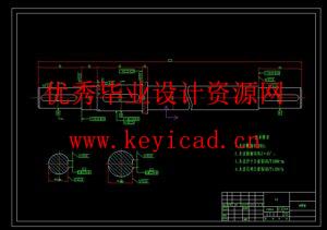 升降横移式立体车库的设计(附Solidworks模型、CAD图纸) 升降横移式立体车库的设计(附Solidworks模型、CAD图纸)