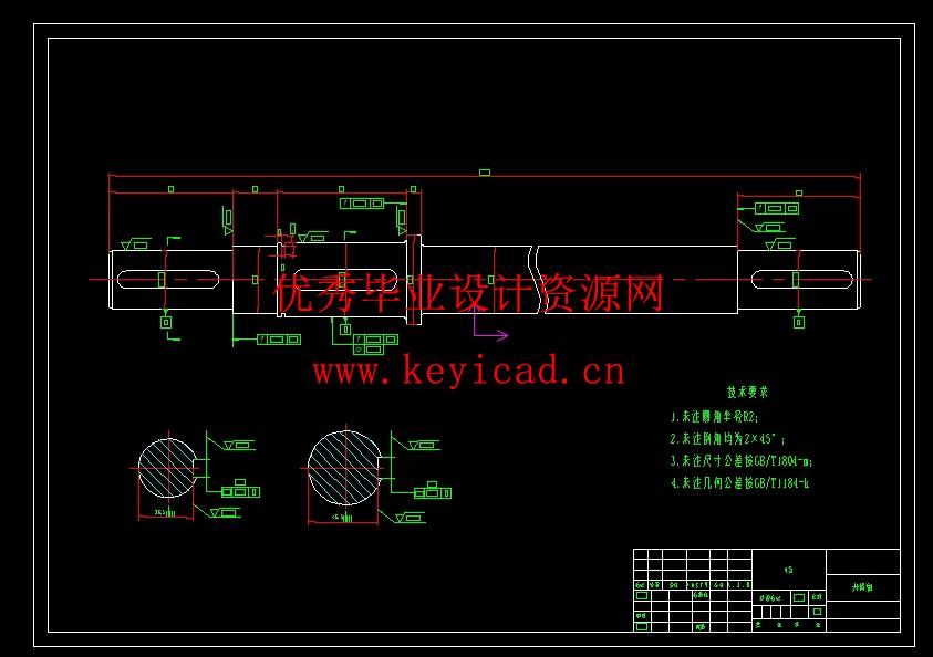 升降横移式立体车库的设计(附Solidworks模型、CAD图纸) 升降横移式立体车库的设计(附Solidworks模型、CAD图纸)
