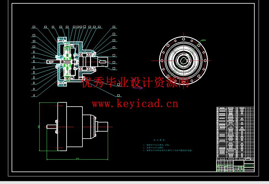 机械抓取手设计(附答辩PPT、Solidworks模型、CAD图纸) 机械抓取手设计(附答辩PPT、Solidworks模型、CAD图纸)