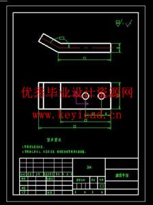 机械抓取手设计(附答辩PPT、Solidworks模型、CAD图纸) 机械抓取手设计(附答辩PPT、Solidworks模型、CAD图纸)