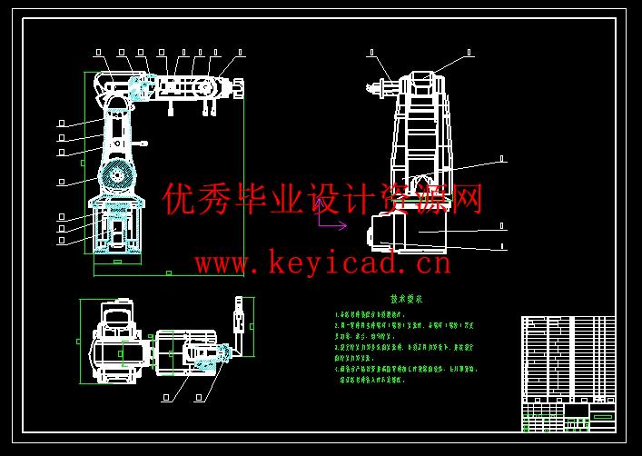 机械抓取手设计(附答辩PPT、Solidworks模型、CAD图纸) 机械抓取手设计(附答辩PPT、Solidworks模型、CAD图纸)