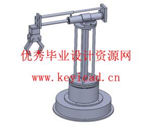 三自由度自动送料机械手设计(附开题报告、PLC程序、Solidworks模型、CAD图纸) 三自由度自动送料机械手设计(附开题报告、PLC程序、Solidworks模型、CAD图纸)