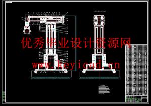 三自由度自动送料机械手设计(附开题报告、PLC程序、Solidworks模型、CAD图纸) 三自由度自动送料机械手设计(附开题报告、PLC程序、Solidworks模型、CAD图纸)
