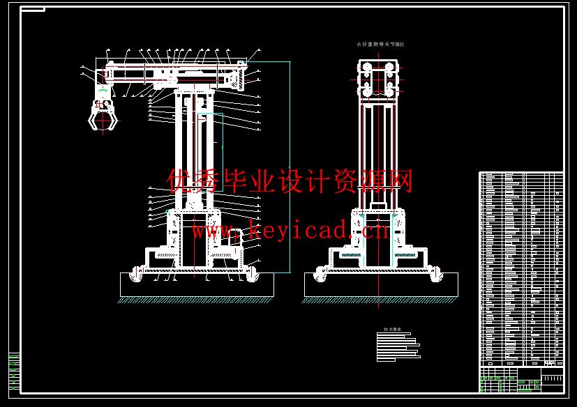 三自由度自动送料机械手设计(附开题报告、PLC程序、Solidworks模型、CAD图纸) 三自由度自动送料机械手设计(附开题报告、PLC程序、Solidworks模型、CAD图纸)