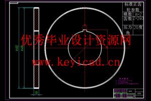 三自由度自动送料机械手设计(附开题报告、PLC程序、Solidworks模型、CAD图纸) 三自由度自动送料机械手设计(附开题报告、PLC程序、Solidworks模型、CAD图纸)