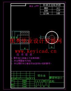 三自由度自动送料机械手设计(附开题报告、PLC程序、Solidworks模型、CAD图纸) 三自由度自动送料机械手设计(附开题报告、PLC程序、Solidworks模型、CAD图纸)
