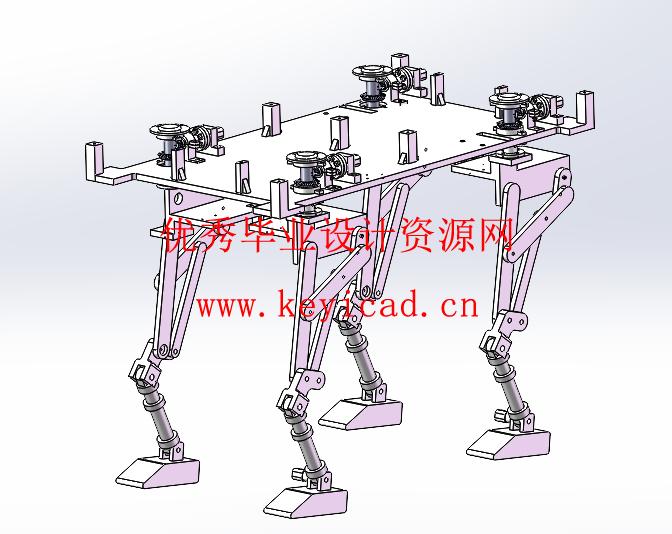 步行仿生机器人设计(附Solidworks模型、CAD图纸) 步行仿生机器人设计(附Solidworks模型、CAD图纸)