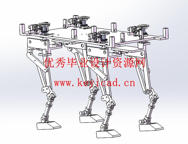 步行仿生机器人设计(附Solidworks模型、CAD图纸) 步行仿生机器人设计(附Solidworks模型、CAD图纸)
