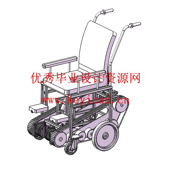 电动轮-履复合式爬楼梯轮椅的设计(附开题报告、任务书、Solidworks模型、CAD图纸) 电动轮-履复合式爬楼梯轮椅的设计(附开题报告、任务书、Solidworks模型、CAD图纸)