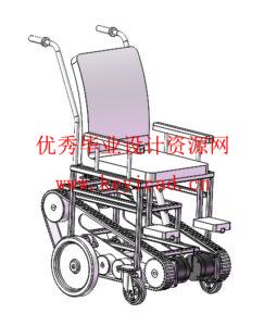 电动轮-履复合式爬楼梯轮椅的设计(附开题报告、任务书、Solidworks模型、CAD图纸) 电动轮-履复合式爬楼梯轮椅的设计(附开题报告、任务书、Solidworks模型、CAD图纸)