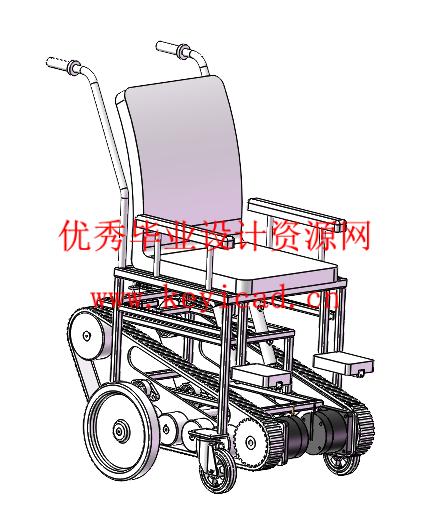 电动轮-履复合式爬楼梯轮椅的设计(附开题报告、任务书、Solidworks模型、CAD图纸) 电动轮-履复合式爬楼梯轮椅的设计(附开题报告、任务书、Solidworks模型、CAD图纸)