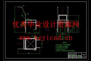 电动轮-履复合式爬楼梯轮椅的设计(附开题报告、任务书、Solidworks模型、CAD图纸) 电动轮-履复合式爬楼梯轮椅的设计(附开题报告、任务书、Solidworks模型、CAD图纸)