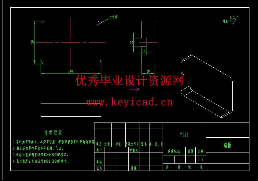 电动轮-履复合式爬楼梯轮椅的设计(附开题报告、任务书、Solidworks模型、CAD图纸) 电动轮-履复合式爬楼梯轮椅的设计(附开题报告、任务书、Solidworks模型、CAD图纸)