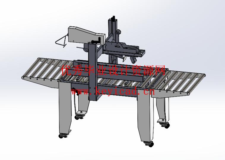 纸箱胶带封箱机器人设计(附Solidworks模型、CAD图纸) 纸箱胶带封箱机器人设计(附Solidworks模型、CAD图纸)