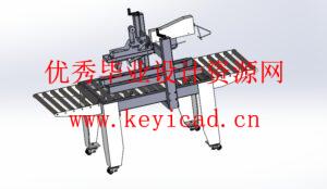 纸箱胶带封箱机器人设计(附Solidworks模型、CAD图纸) 纸箱胶带封箱机器人设计(附Solidworks模型、CAD图纸)