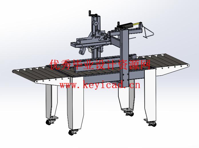 纸箱胶带封箱机器人设计(附Solidworks模型、CAD图纸) 纸箱胶带封箱机器人设计(附Solidworks模型、CAD图纸)