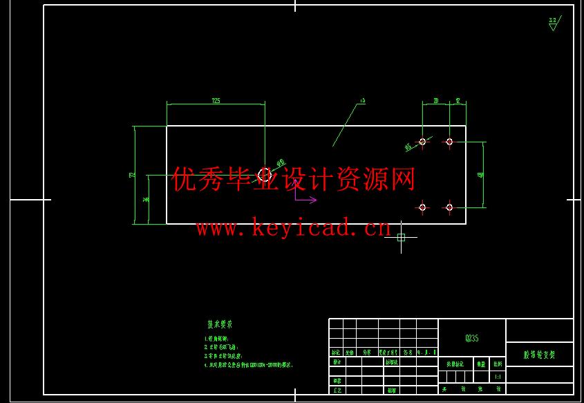 纸箱胶带封箱机器人设计(附Solidworks模型、CAD图纸) 纸箱胶带封箱机器人设计(附Solidworks模型、CAD图纸)